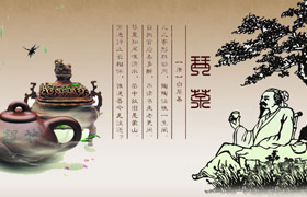 衡水茶文化協(xié)會