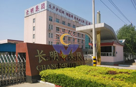 河北長明集團(tuán)